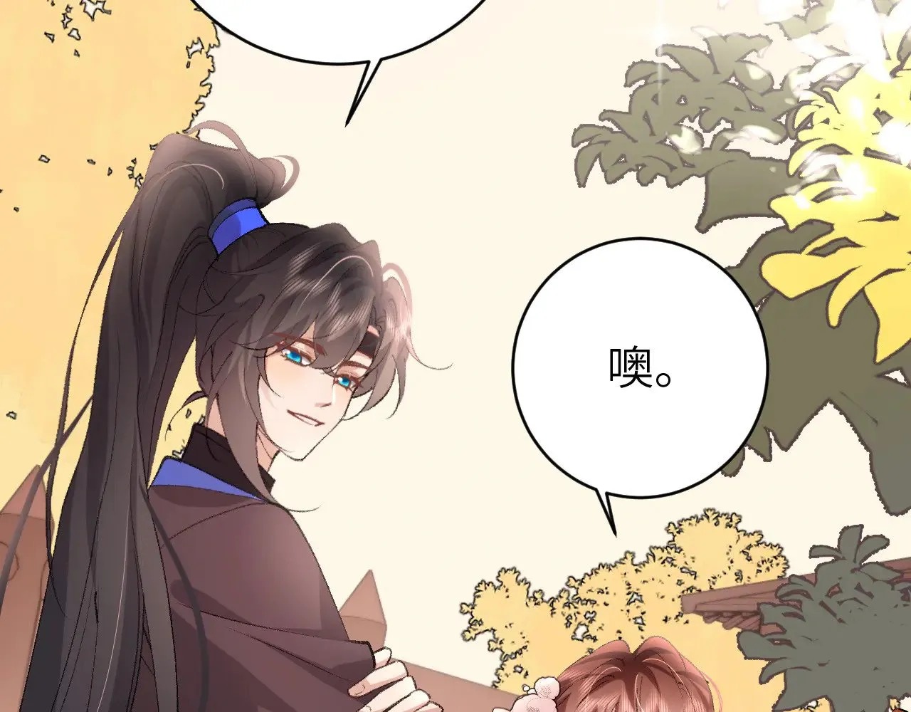 炮灰闺女的生存方式 免费漫画漫画,第302话 太、太近了1图