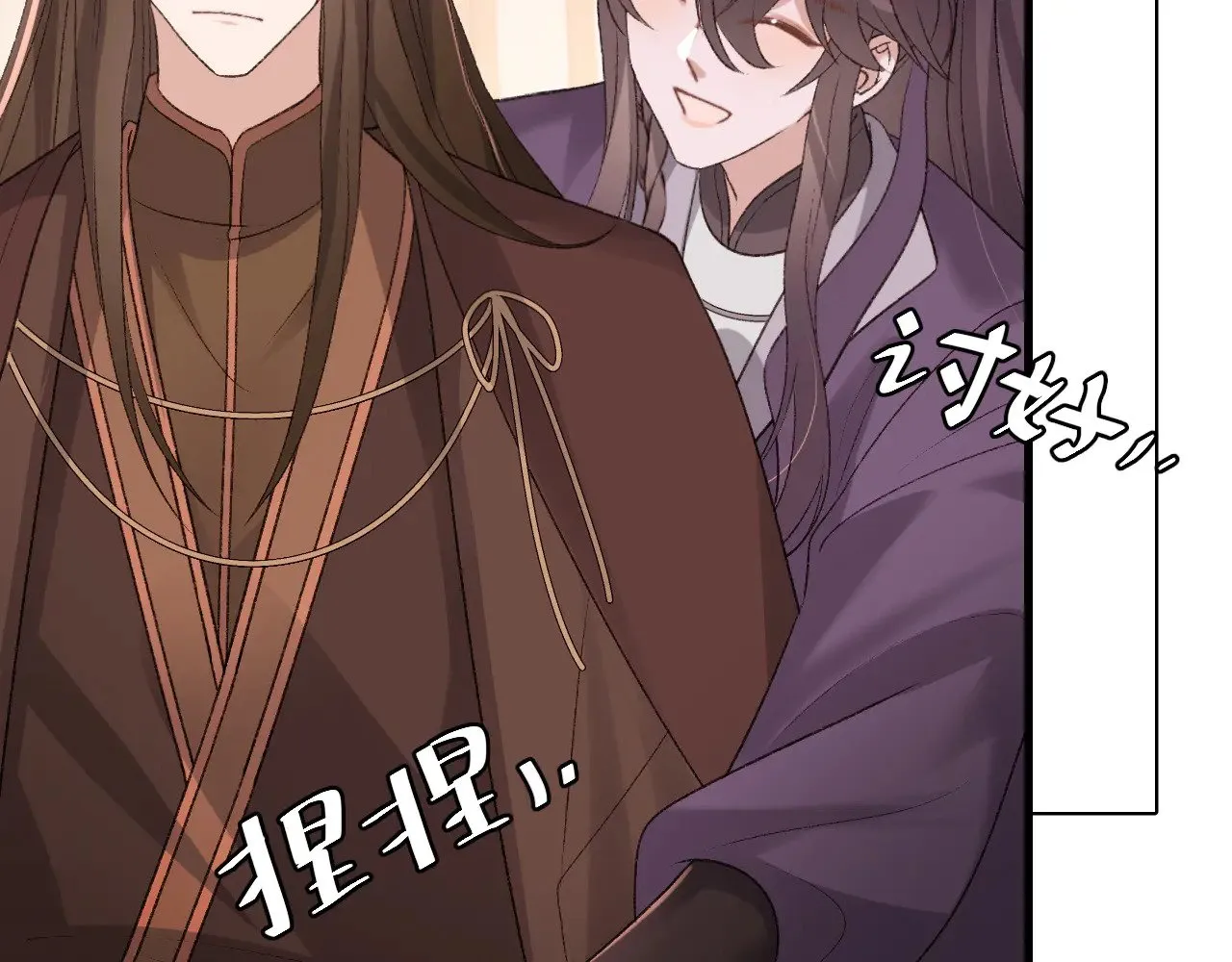 炮灰闺女的生存方式 免费漫画漫画,第304话 我曾有一梦1图