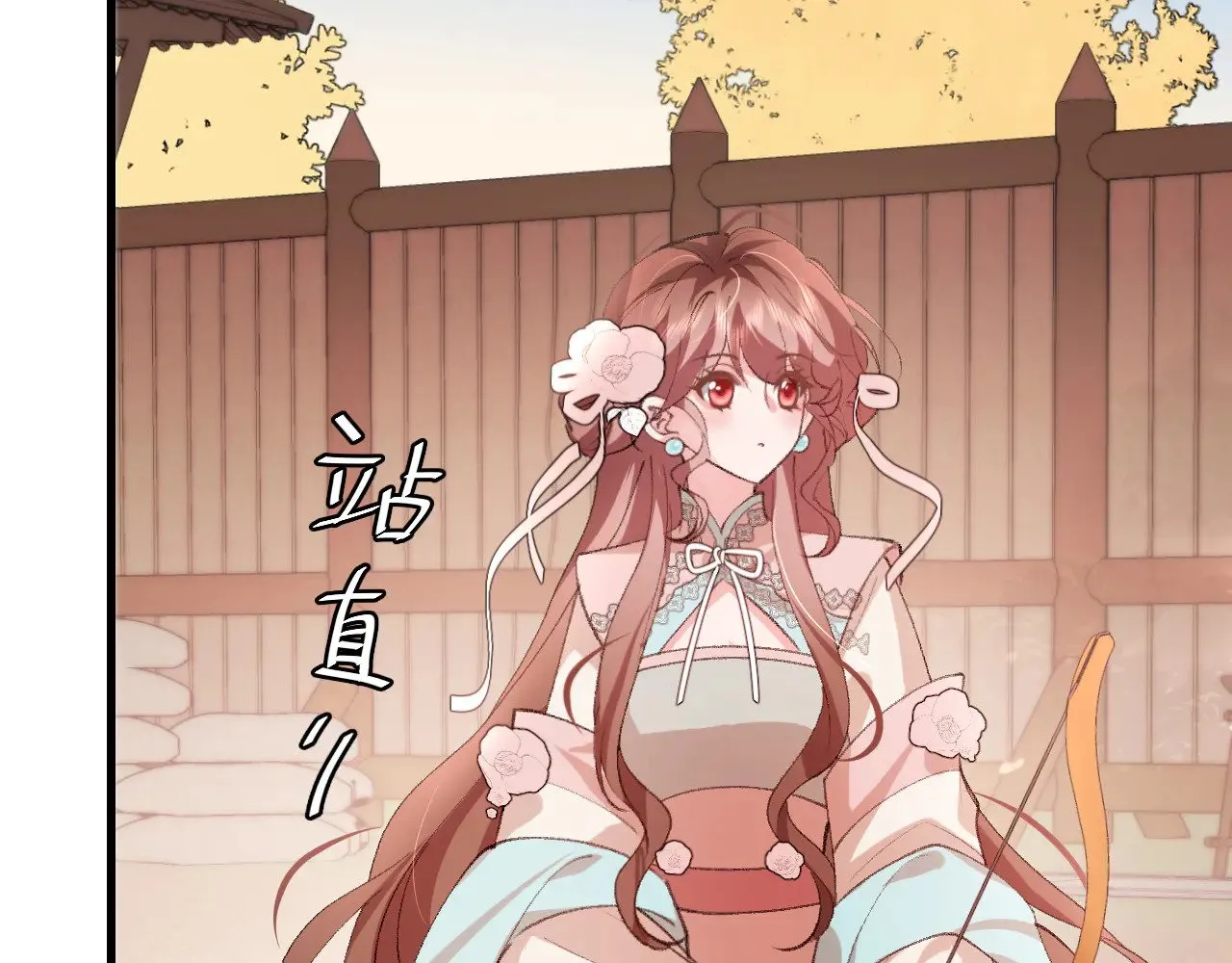 炮灰闺女的生存方式 免费漫画漫画,第302话 太、太近了2图