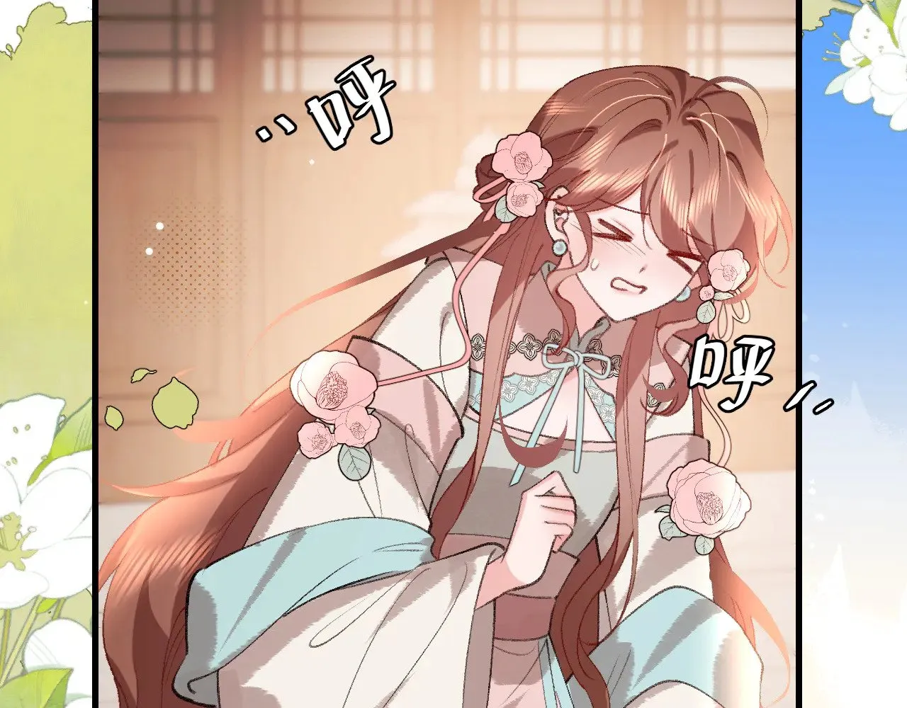 炮灰闺女的生存方式 免费漫画漫画,第301话 六哥哥越发好看了1图