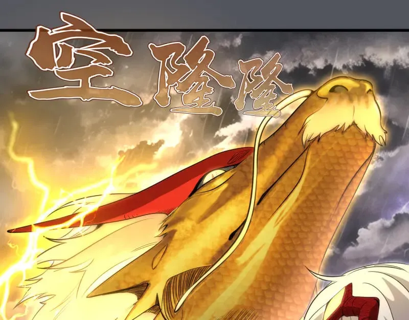 高等灵魂第二季全集解说漫画,第301话 游戏结束1图
