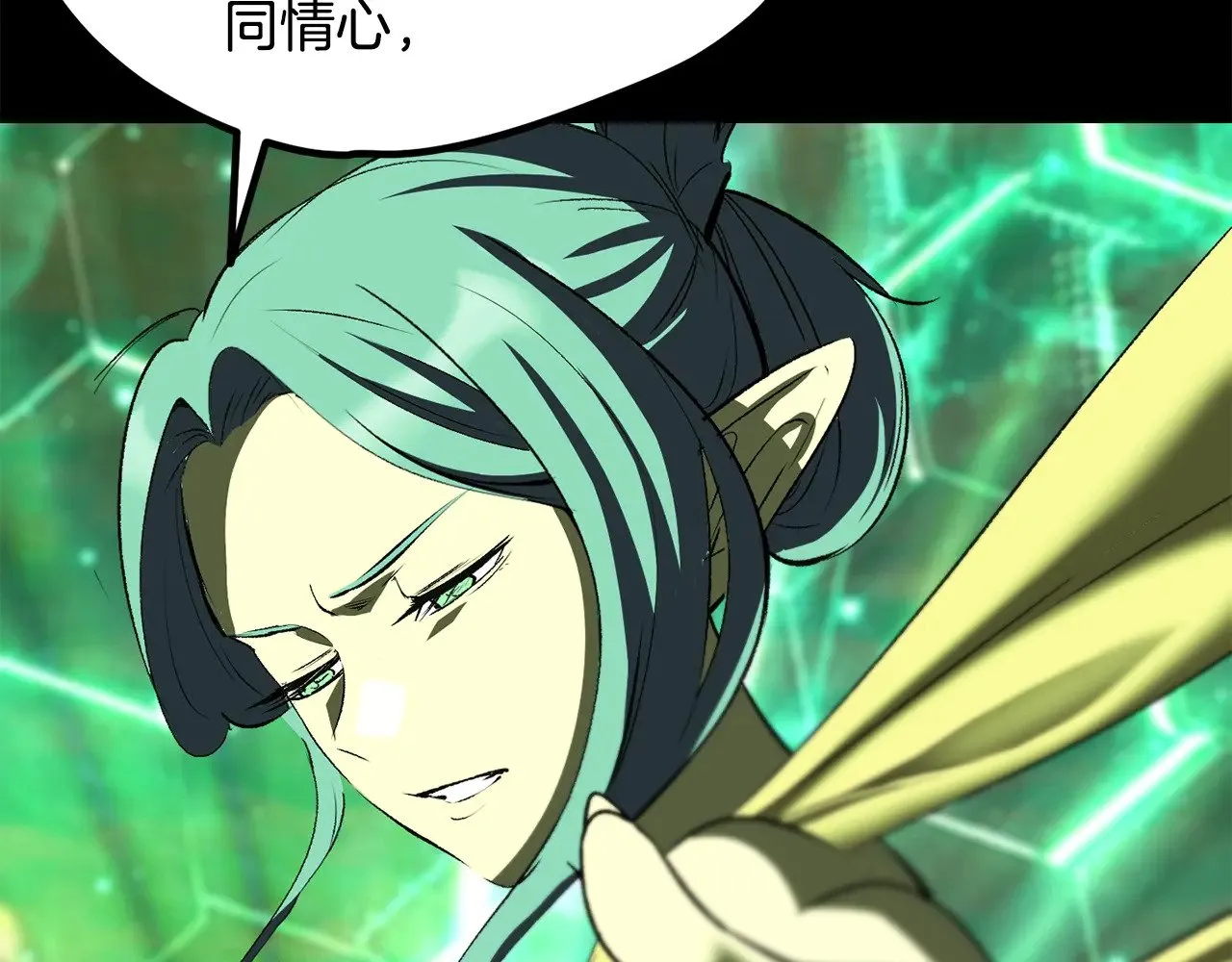 拔剑九亿次完结了吗?漫画,第221话 没有创造能力的神2图