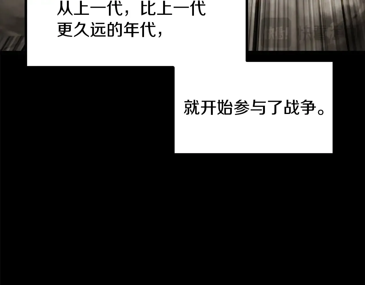 拔剑九亿次完结了吗?漫画,第219话 梦境魔术2图
