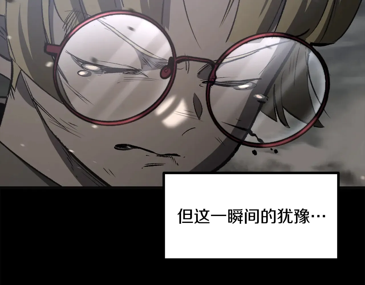 拔剑九亿次完结了吗?漫画,第219话 梦境魔术1图