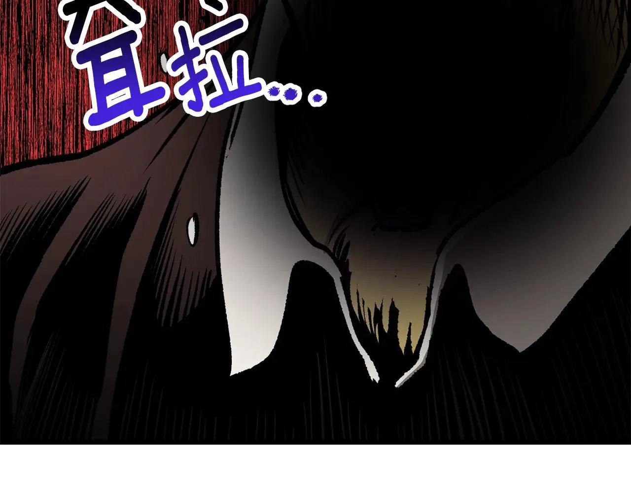 拔剑九亿次完结了吗?漫画,第220话 短暂的和平1图