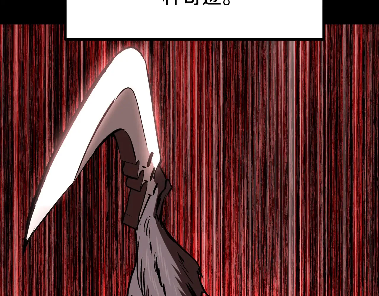拔剑九亿次完结了吗?漫画,第219话 梦境魔术1图