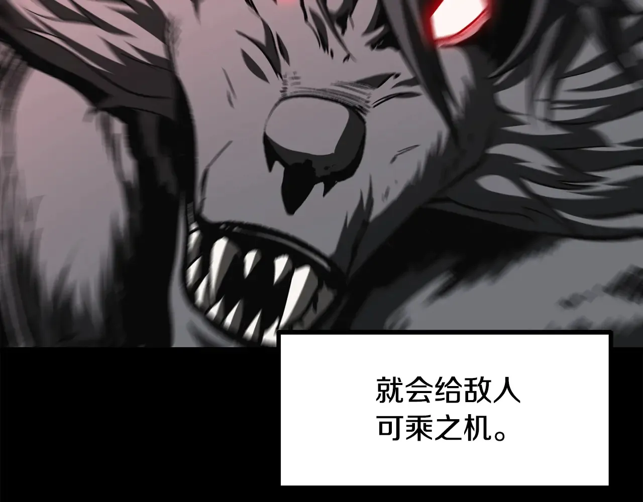 拔剑九亿次完结了吗?漫画,第219话 梦境魔术2图