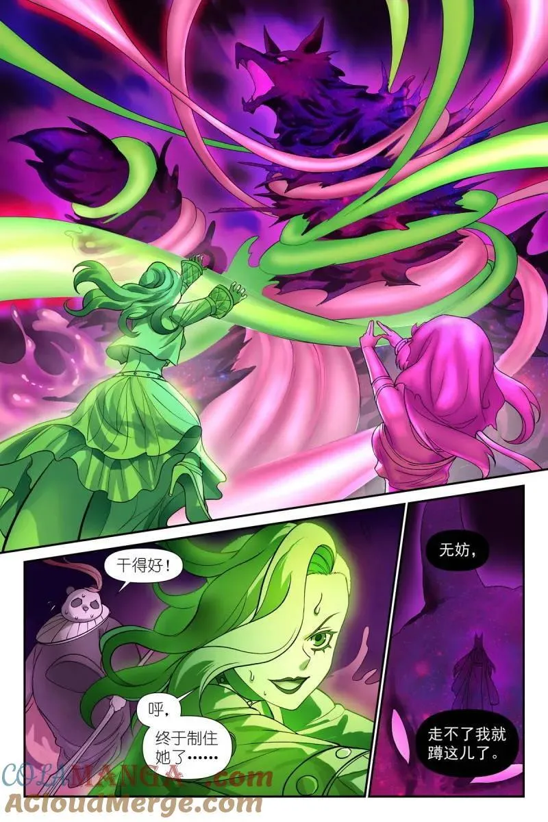 狐妖小红娘漫画,第727话 总602·交通意外杀1图