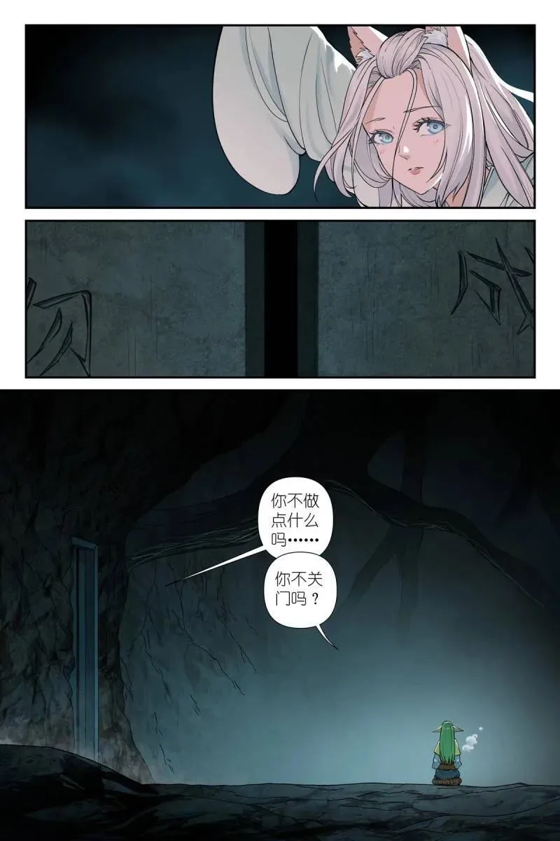 狐妖小红娘漫画,第729话 总604·反攻2图