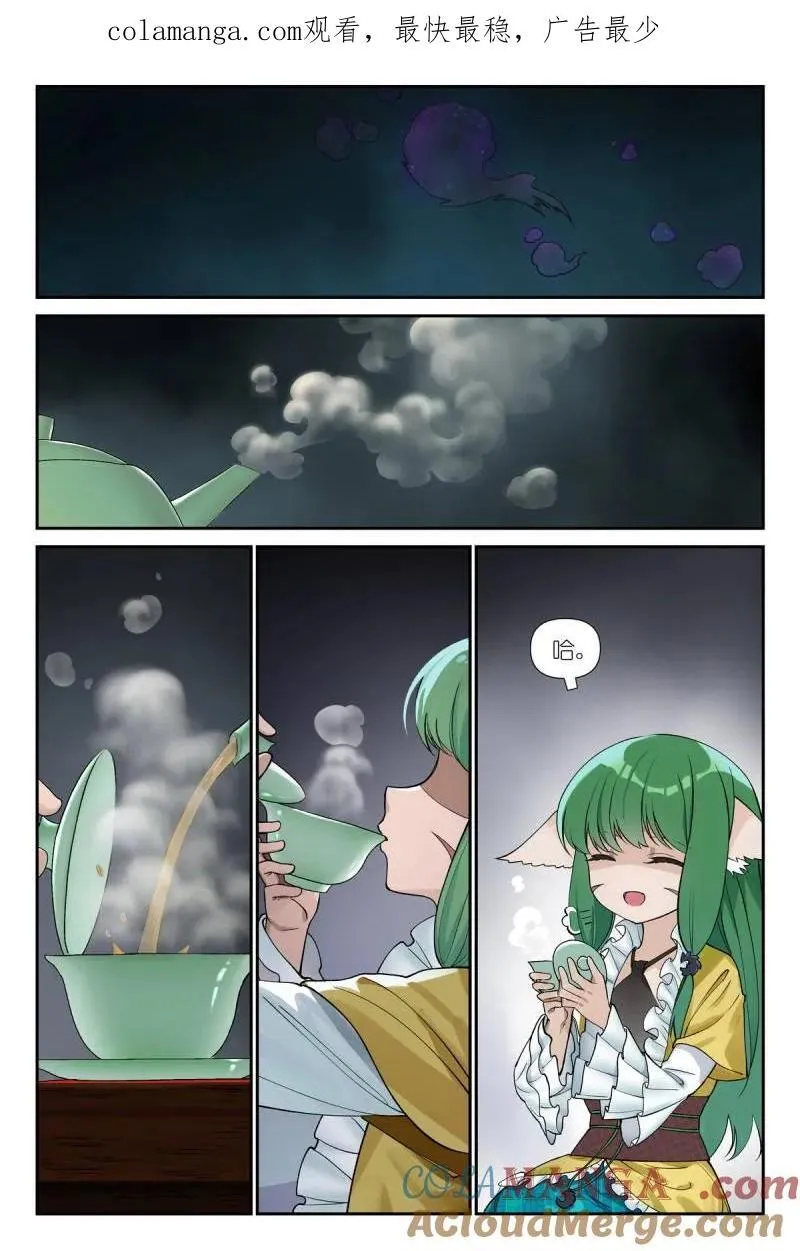 狐妖小红娘漫画,第729话 总604·反攻1图
