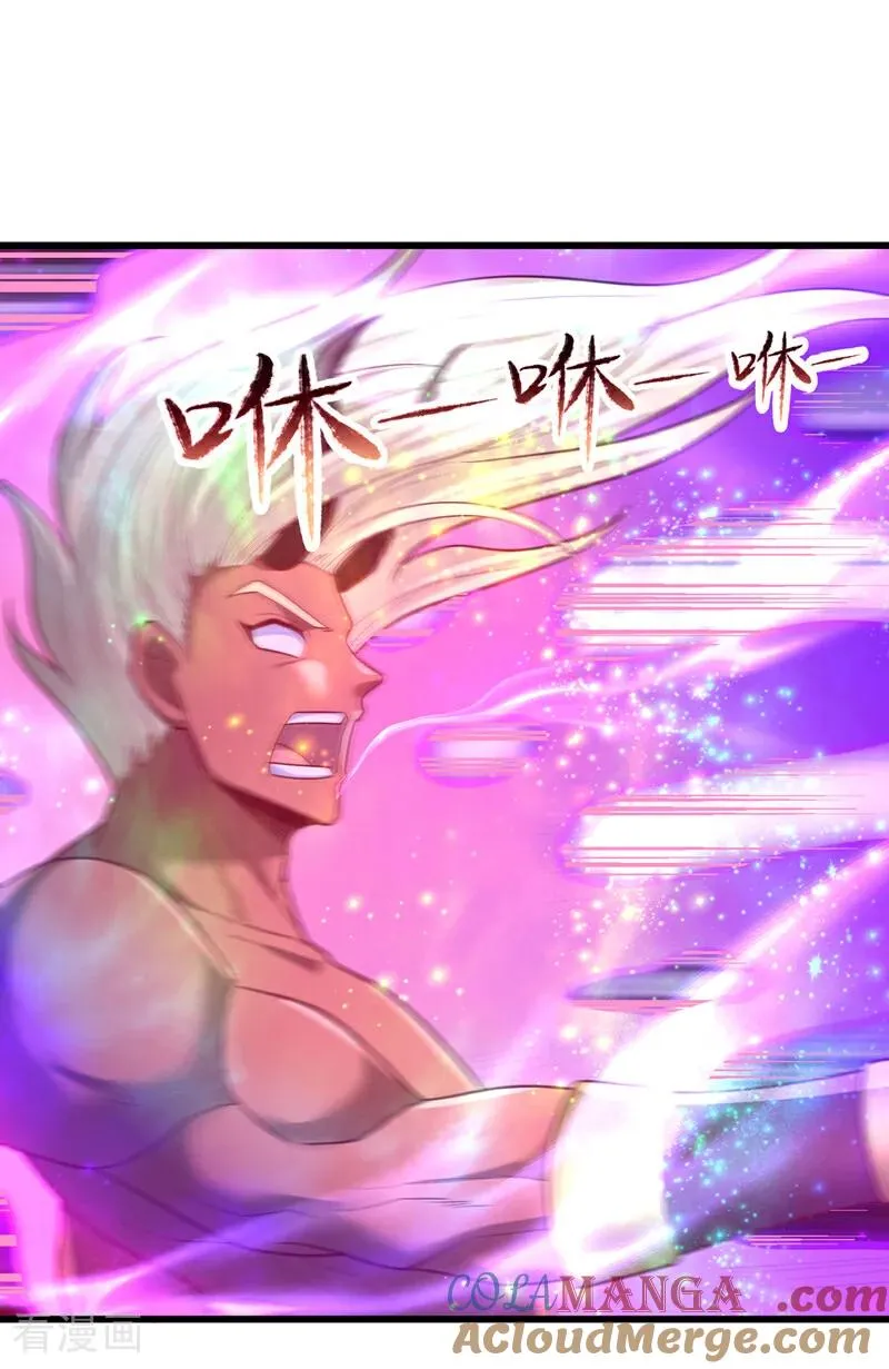 我被困在同一天十万年境界等级漫画,第496话 威胁对我没用！1图