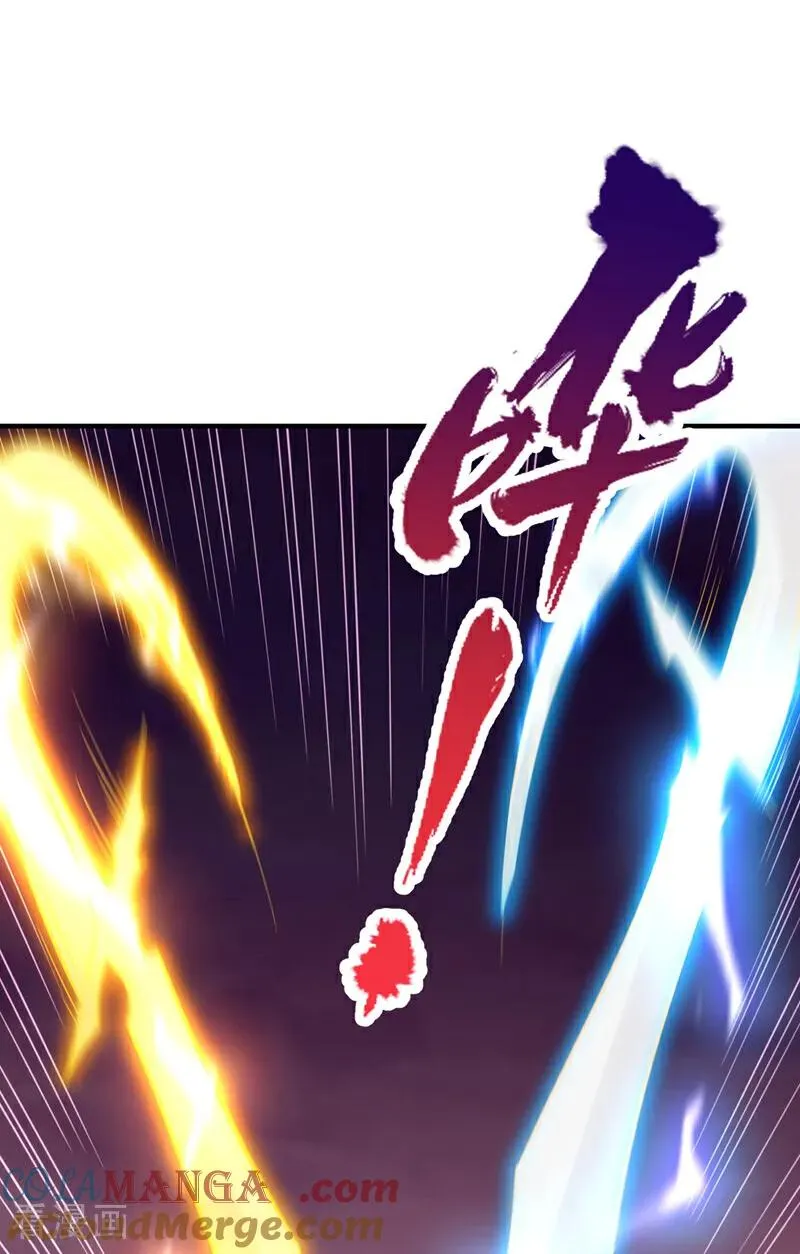 我被困在同一天十万年境界等级漫画,第501话 等你许久了，诡异！1图