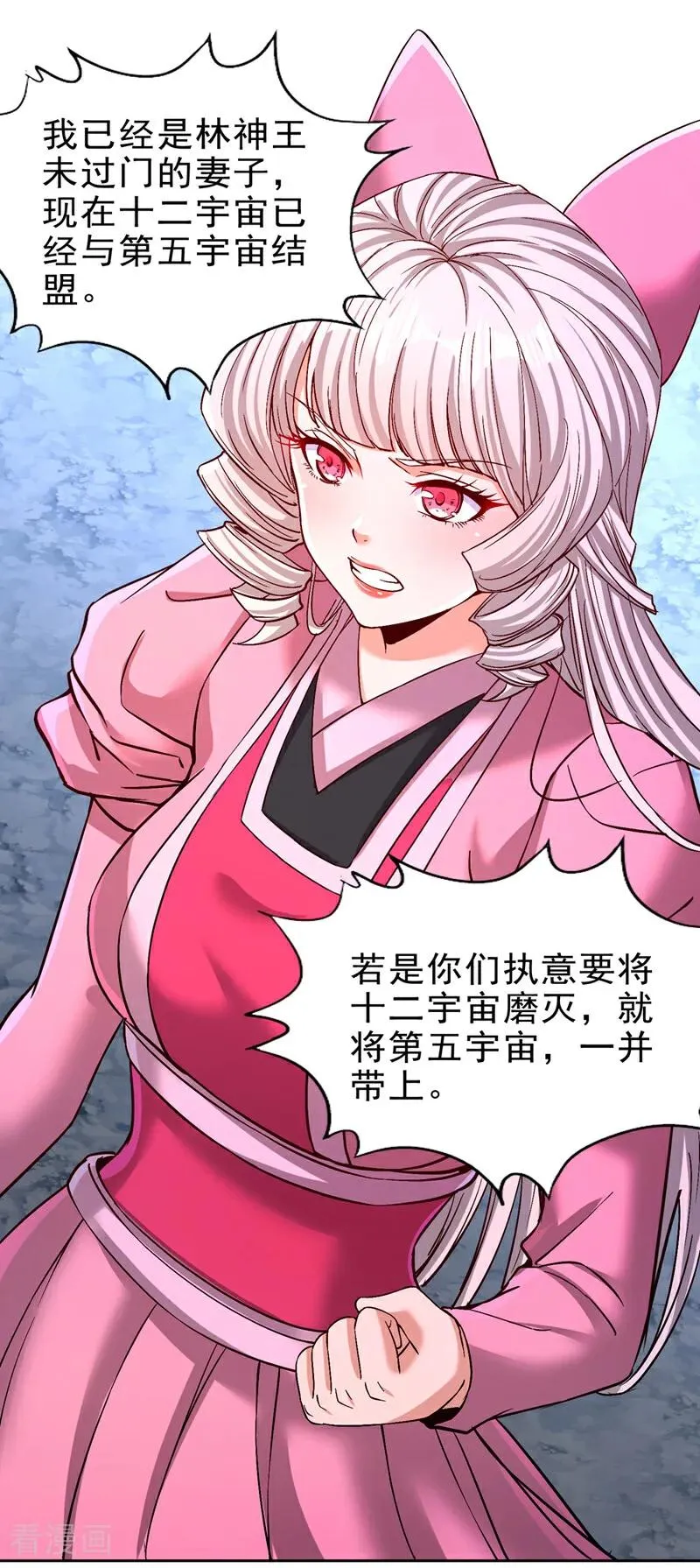 我被困在同一天十万年漫画,第503话 接下来交给我2图