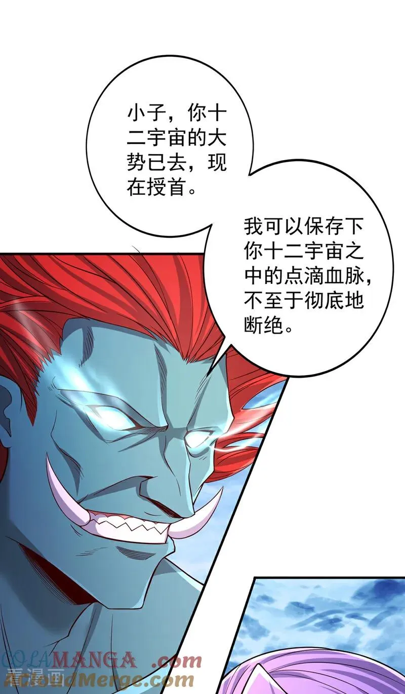 我被困在同一天十万年境界等级漫画,第502话 不服者，来战！1图