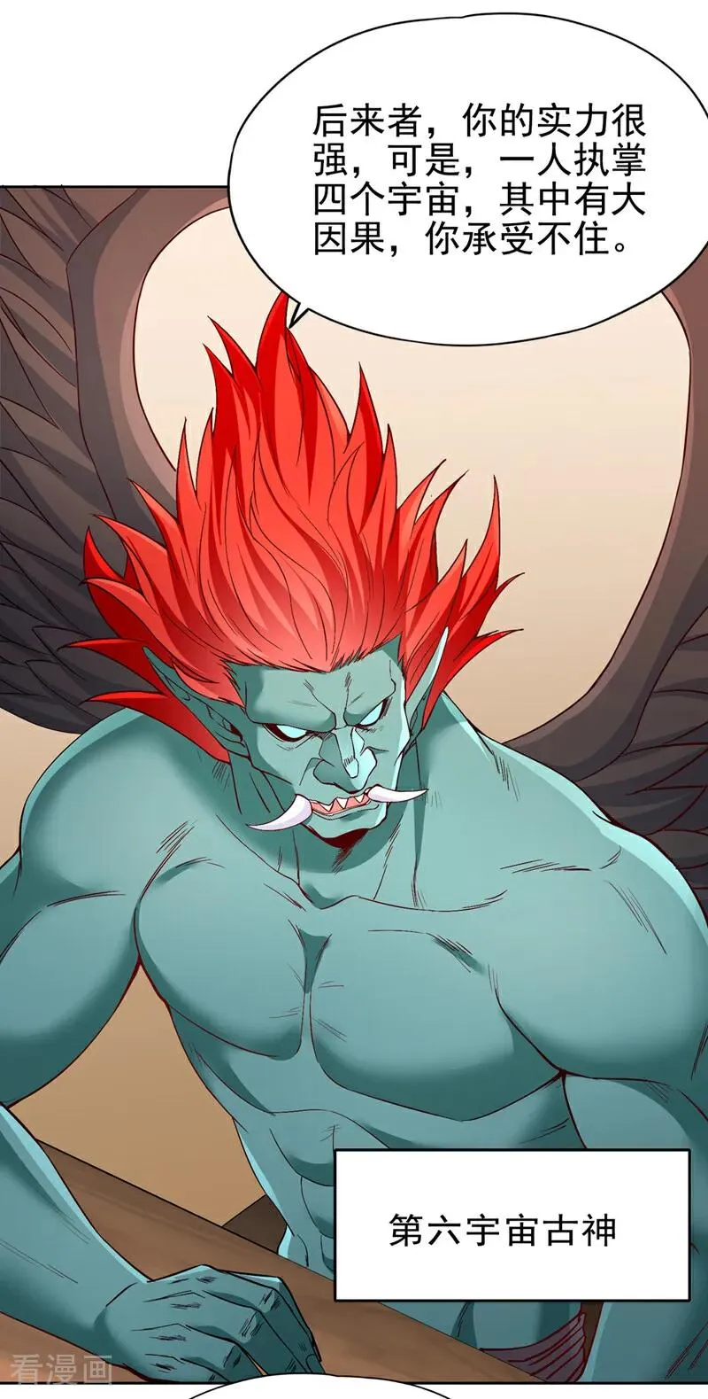 我被困在同一天十万年38漫画,第496话 威胁对我没用！2图