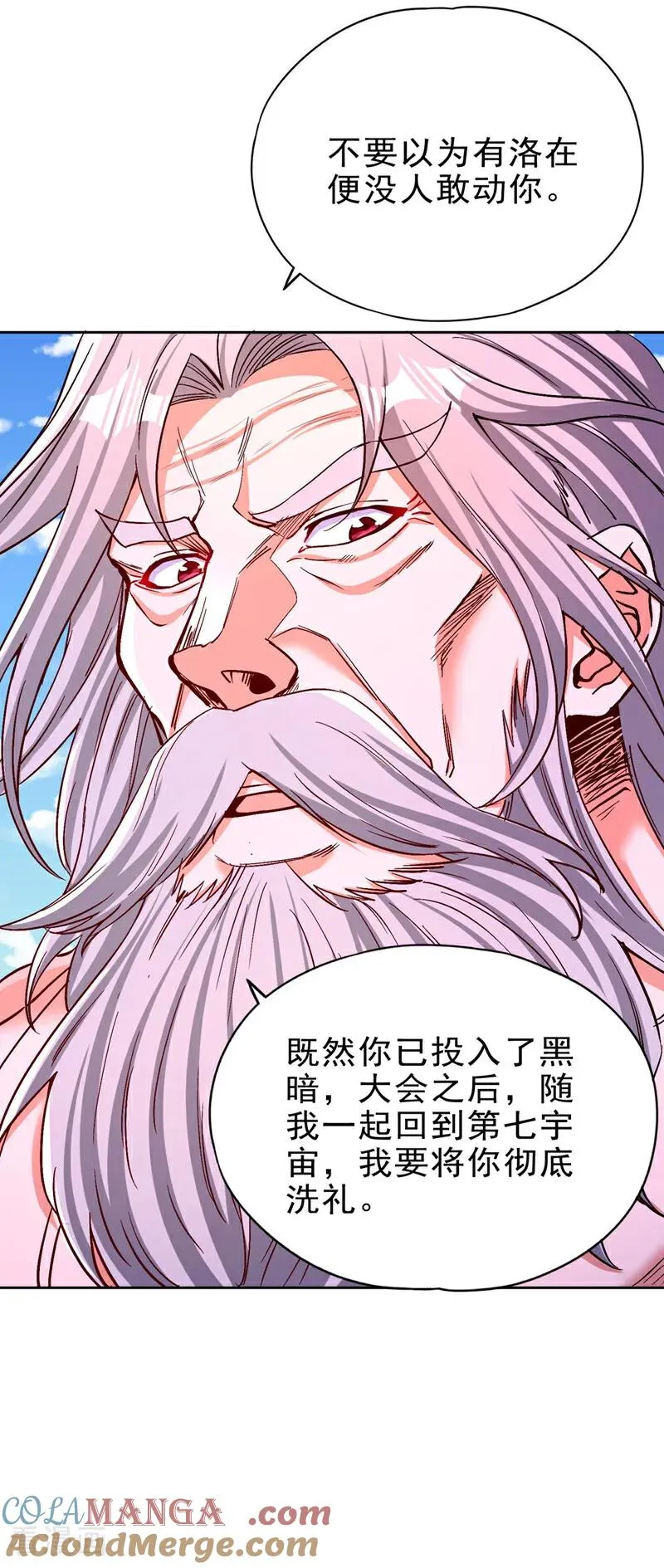 我被困在同一天十万年漫画,第503话 接下来交给我1图