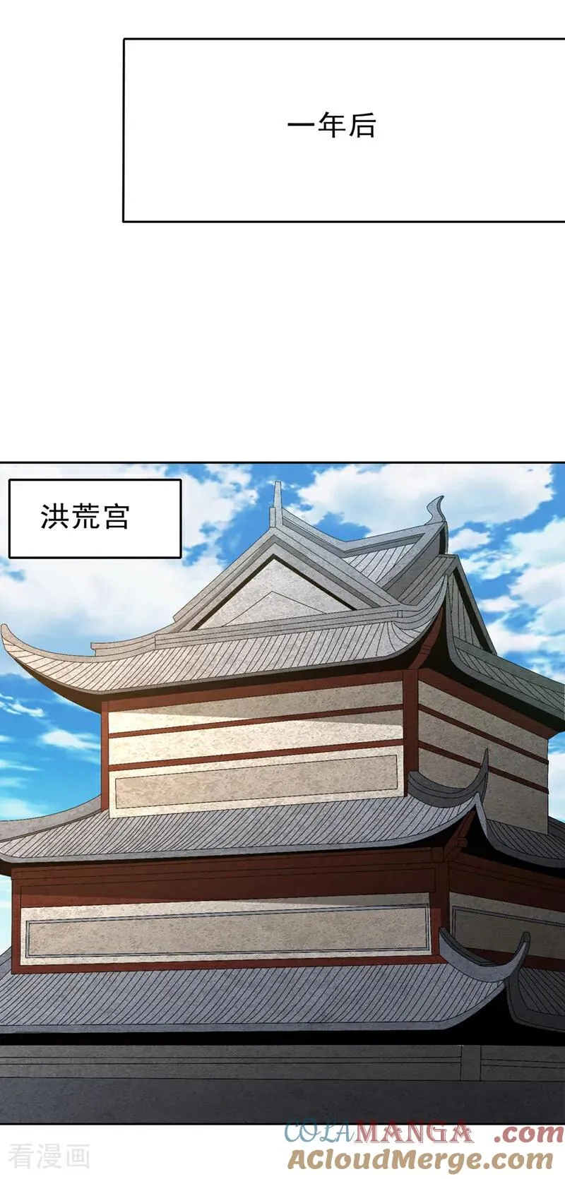 我被困在同一天十万年38漫画,第496话 威胁对我没用！1图
