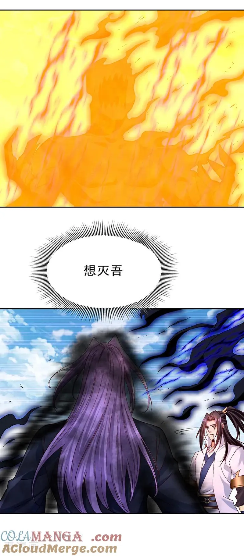 我被困在同一天十万年漫画,第505话 你们谁有意见！1图