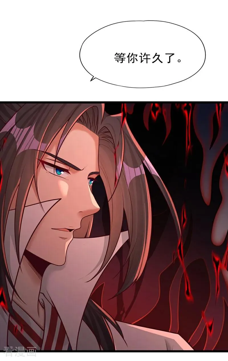 我被困在同一天十万年境界等级漫画,第501话 等你许久了，诡异！2图