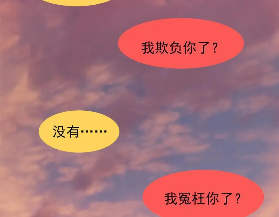 神宠进化18漫画,345 拖家带口争夺之路2图