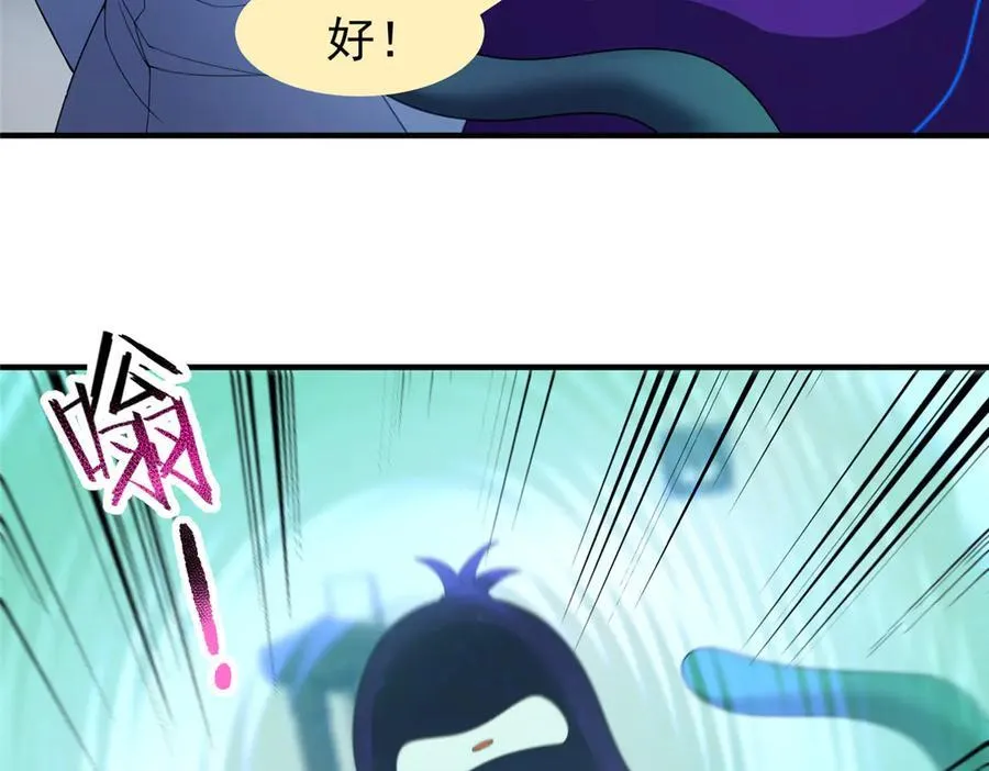 神宠进化18漫画,339 各忙各的1图