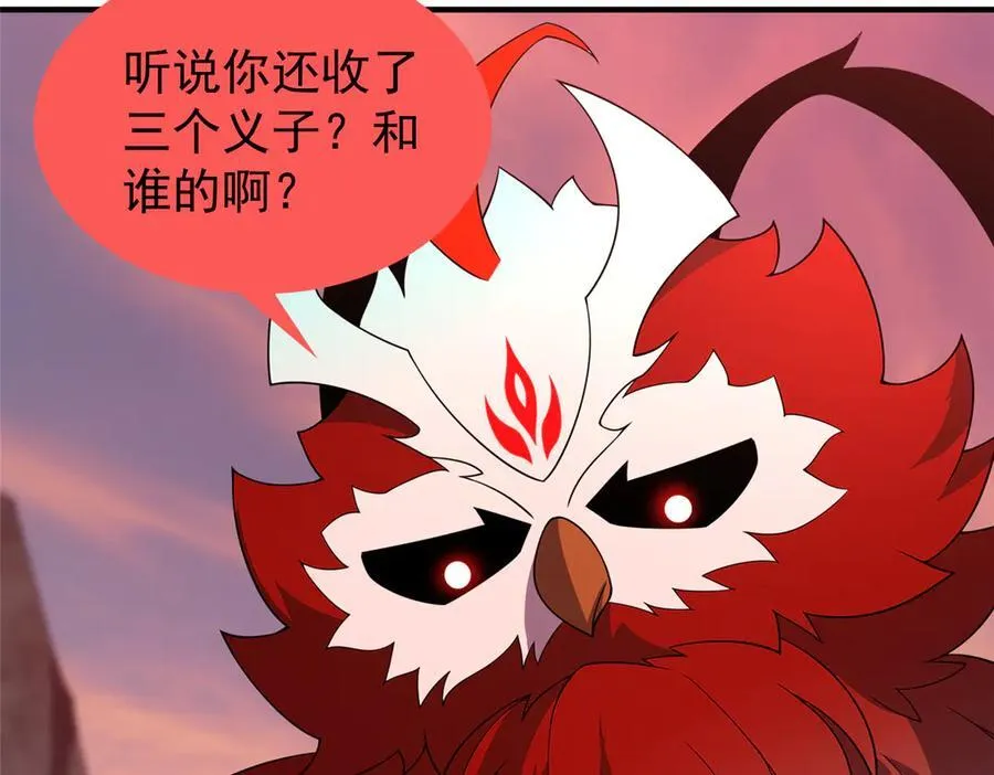 神宠进化漫画,345 拖家带口争夺之路2图