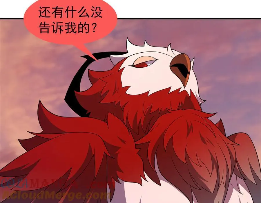 神宠进化18漫画,345 拖家带口争夺之路1图