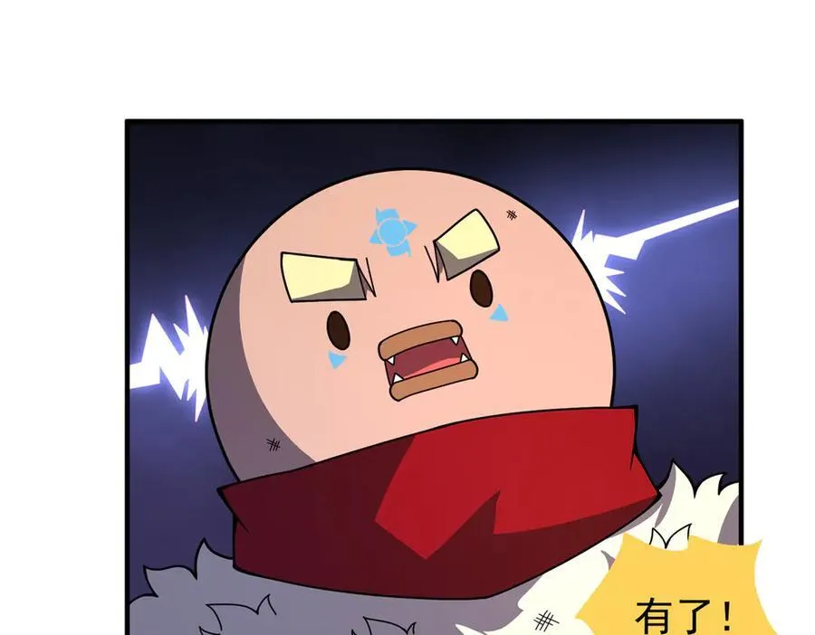 神宠进化漫画,345 拖家带口争夺之路1图