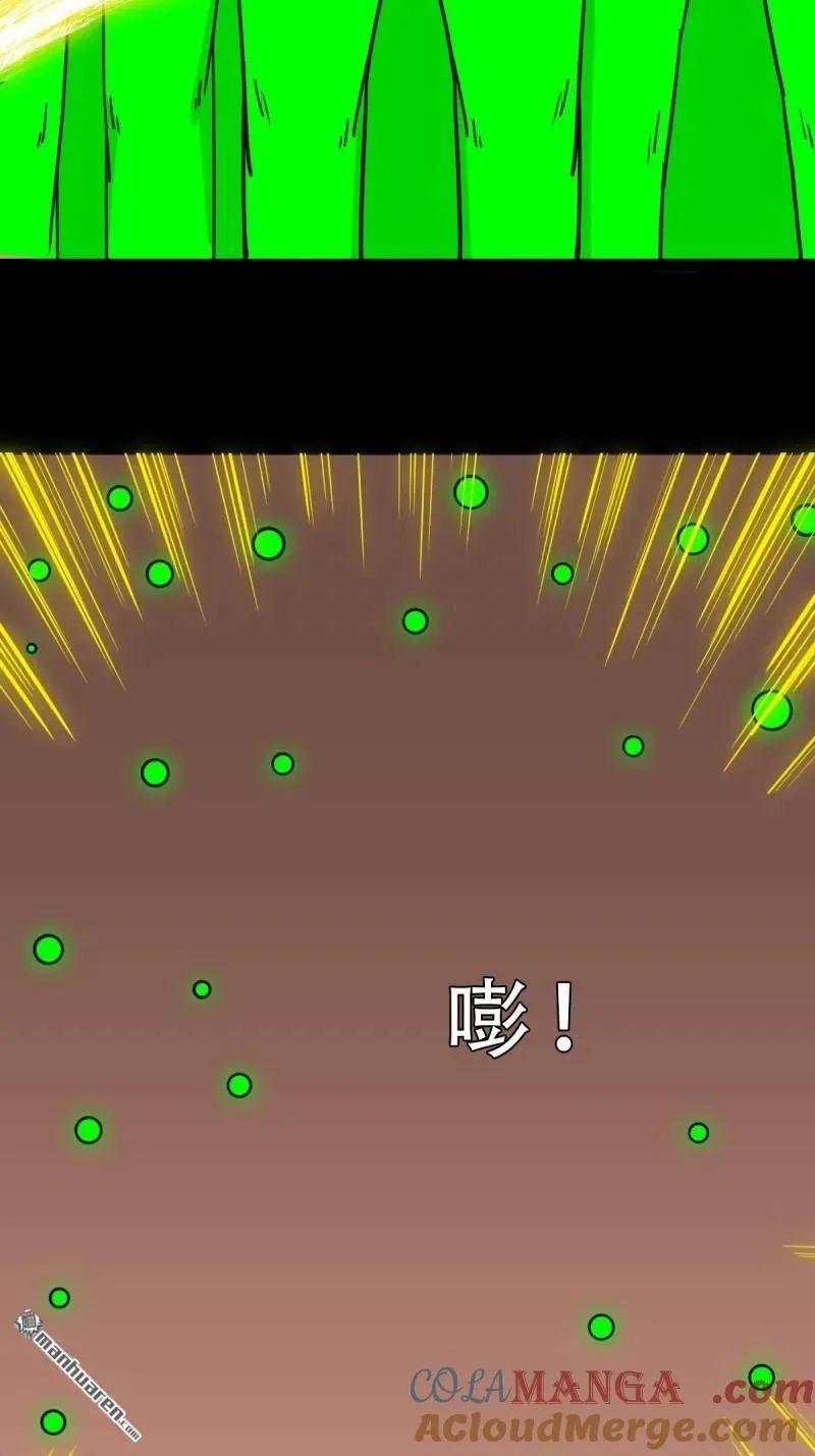 斗厌神漫画免费下拉式观看最新漫画,第323回 天魔境1图