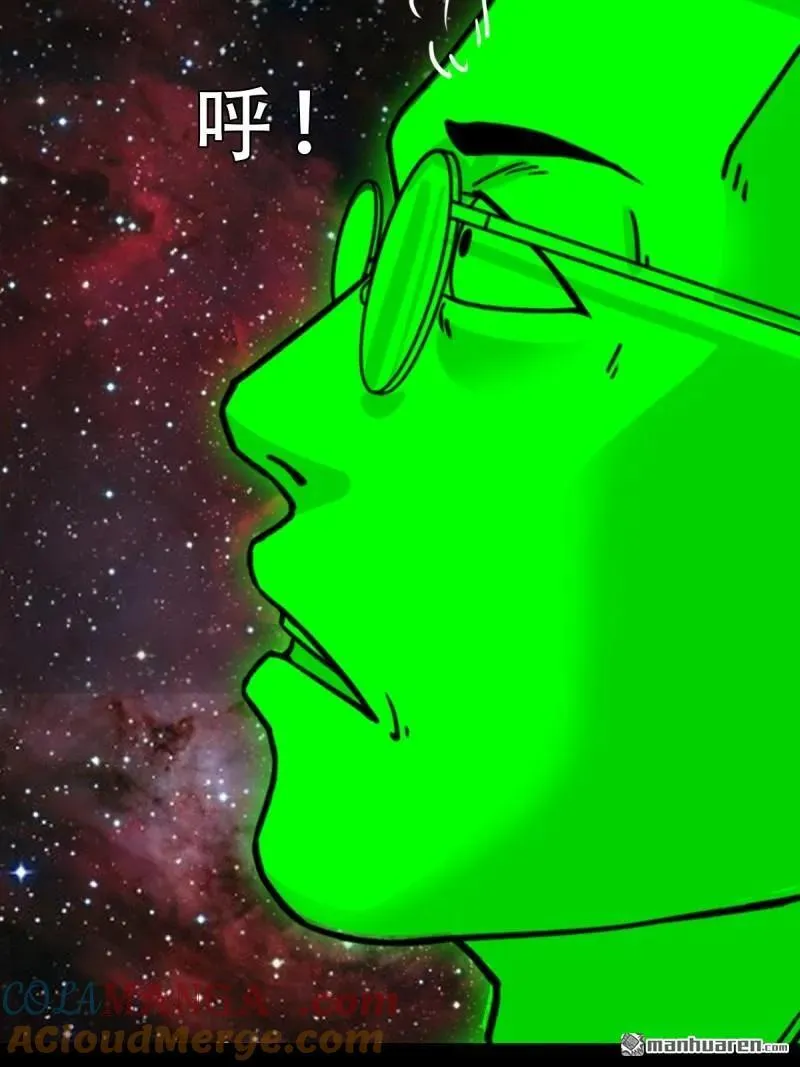 斗厌神漫画免费下拉式观看最新漫画,第321回 赤雷1图