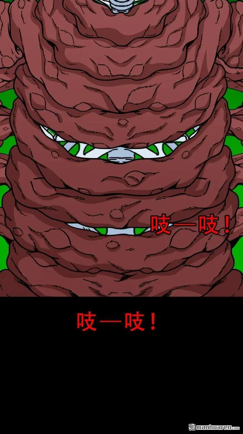 斗厌神漫画免费下拉式观看最新漫画,第326回 天魔塔·下1图