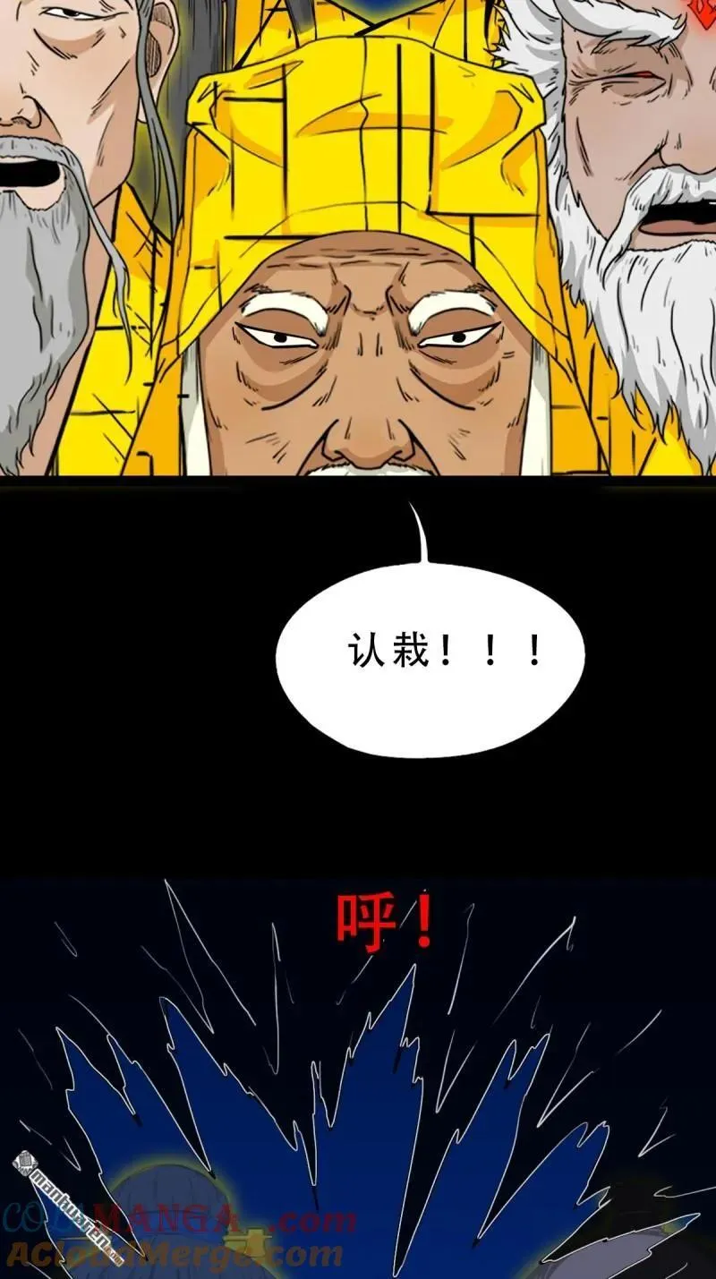 斗厌神漫画免费下拉式观看最新漫画,第324回 双书2图