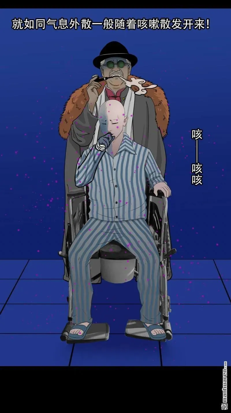 斗厌神漫画免费下拉式观看最新漫画,第324回 双书2图