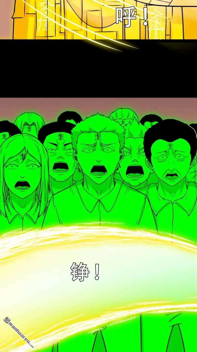 斗厌神漫画免费下拉式观看最新漫画,第323回 天魔境2图