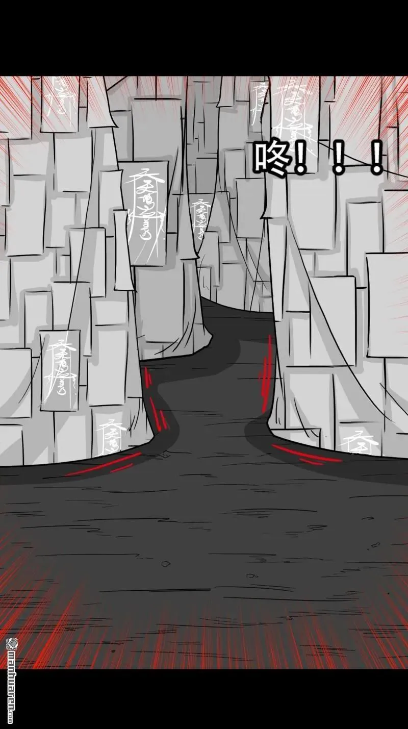 斗厌神漫画免费下拉式观看最新漫画,第324回 双书2图