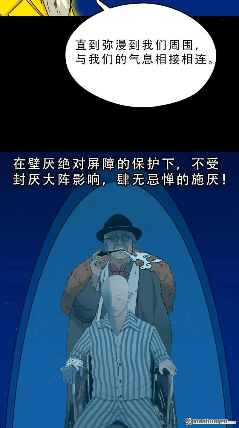 斗厌神漫画免费下拉式观看最新漫画,第324回 双书2图