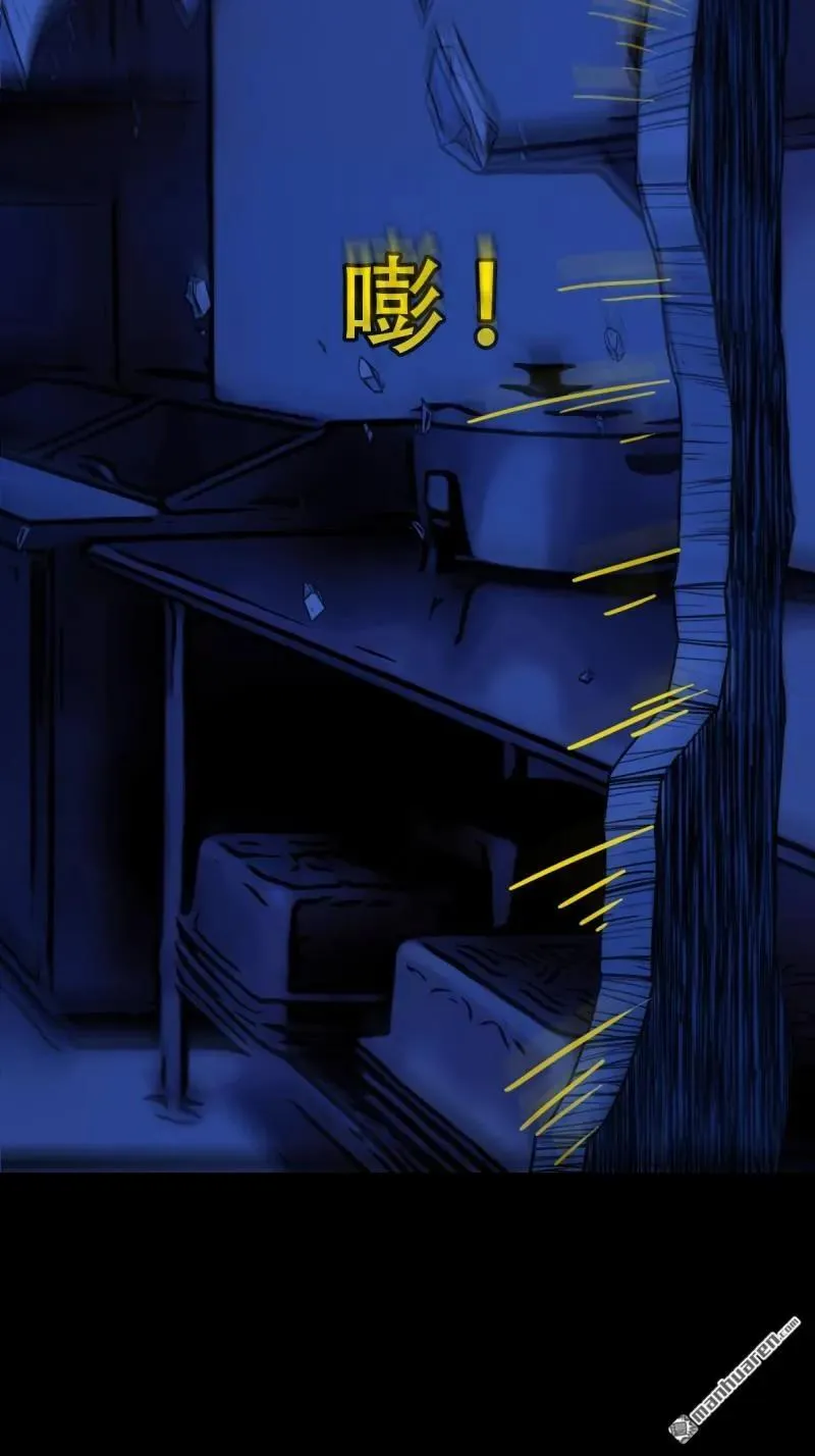 斗厌神漫画免费下拉式观看最新漫画,第324回 双书1图
