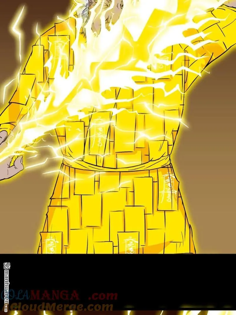 斗厌神漫画免费下拉式观看最新漫画,第320回 雷器2图