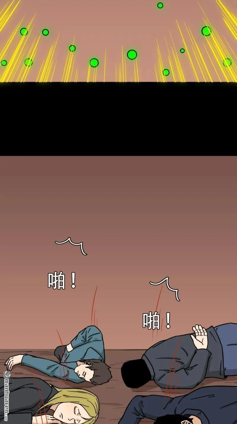 斗厌神漫画免费下拉式观看最新漫画,第323回 天魔境2图