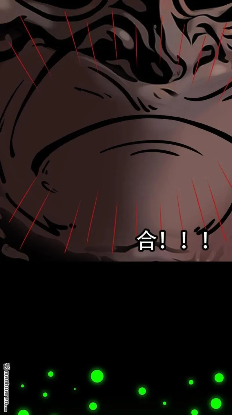斗厌神漫画免费下拉式观看最新漫画,第326回 天魔塔·下2图