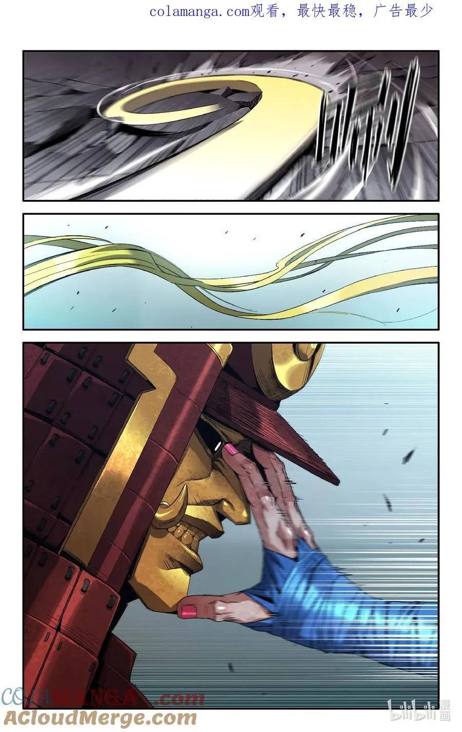 史上最强师父笔趣阁漫画,347 世界赛番外471图