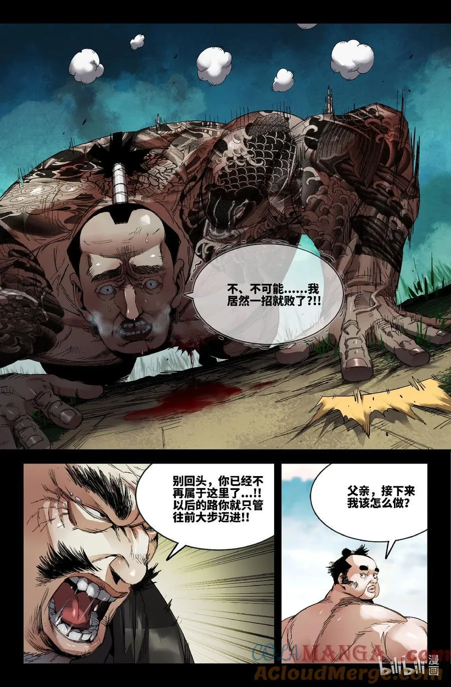 史上最强炼体老祖漫画,345 世界赛番外442图