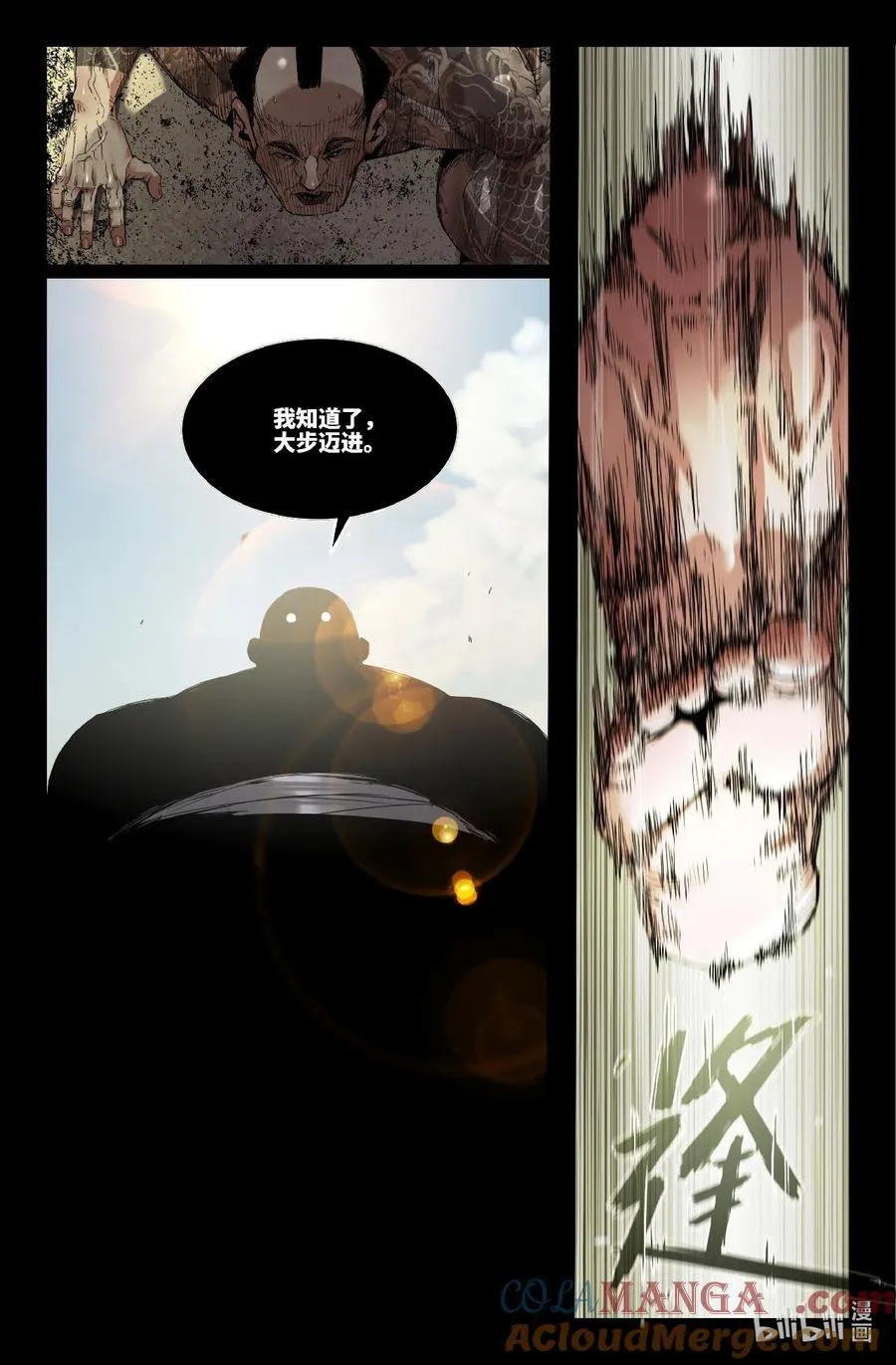 史上最强炼体老祖漫画,345 世界赛番外441图