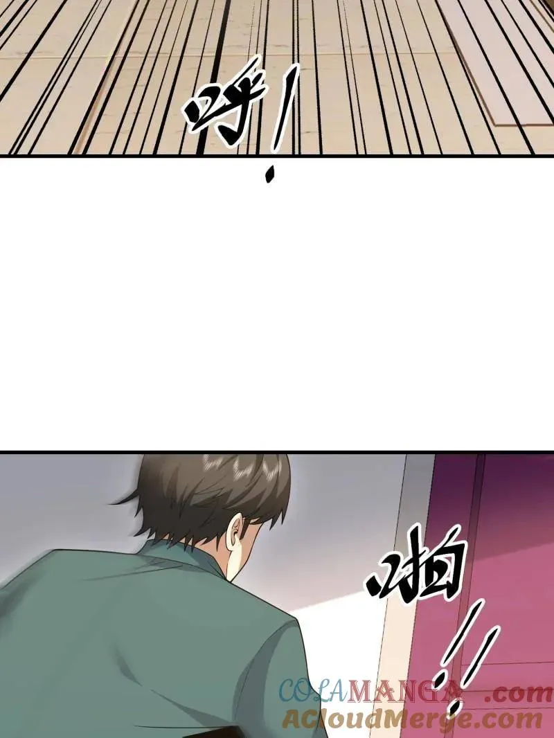 第一序列漫画,第469话 468 先发制人1图