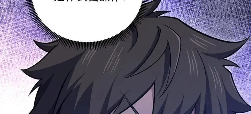 第一序列txt完整版漫画,第466话 465 集体感谢2图