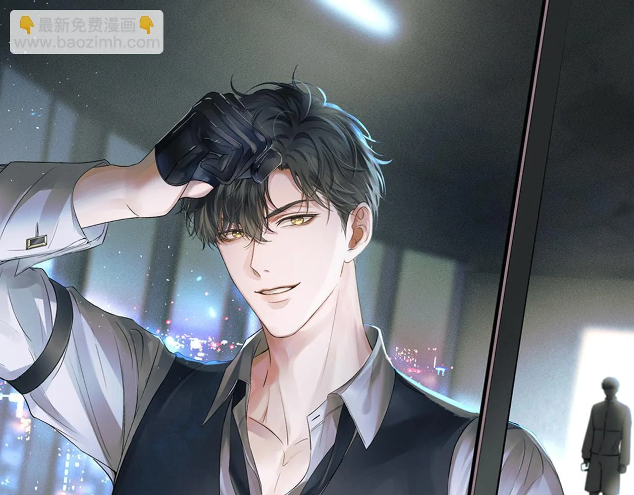 你却爱着一个他漫画,第93话  我简隋英发誓！1图