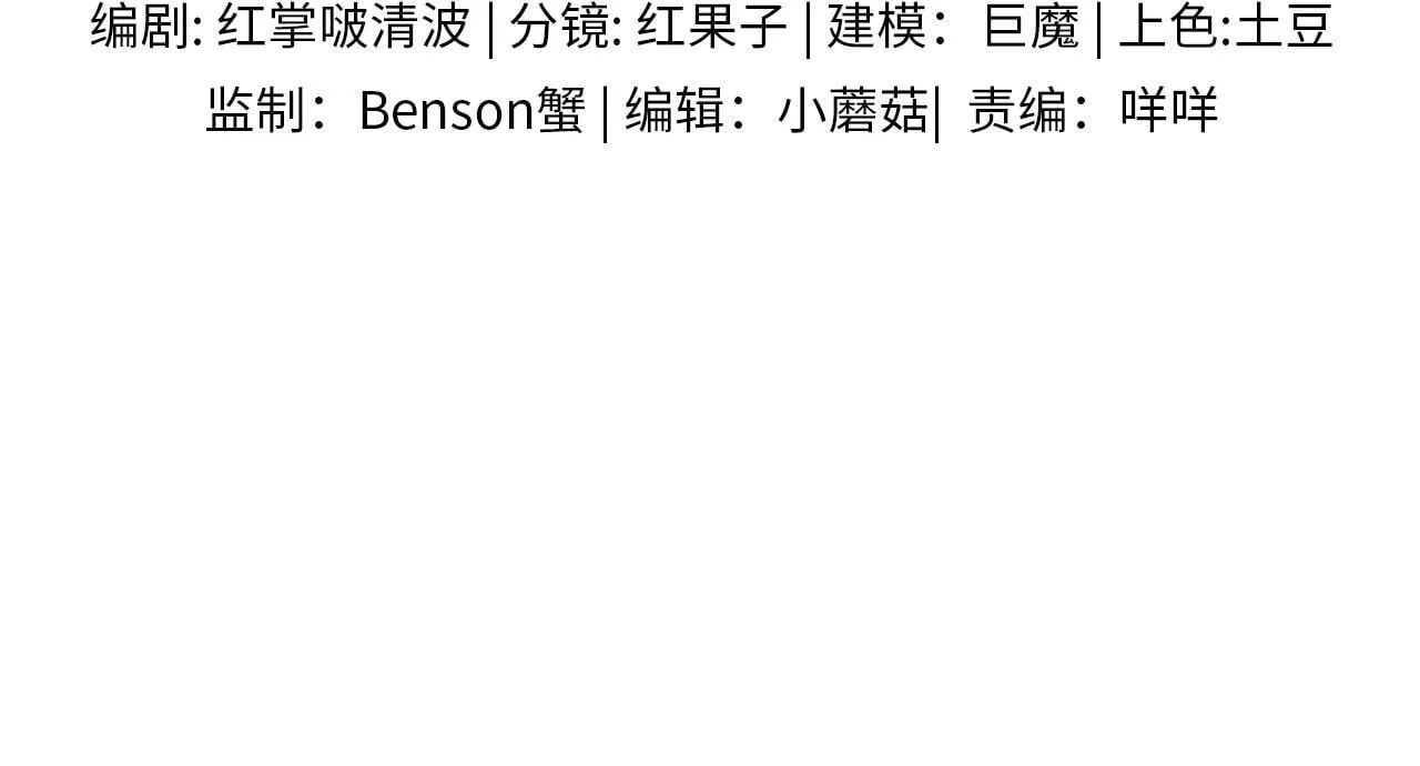 你却爱着一个他漫画,糖画2图