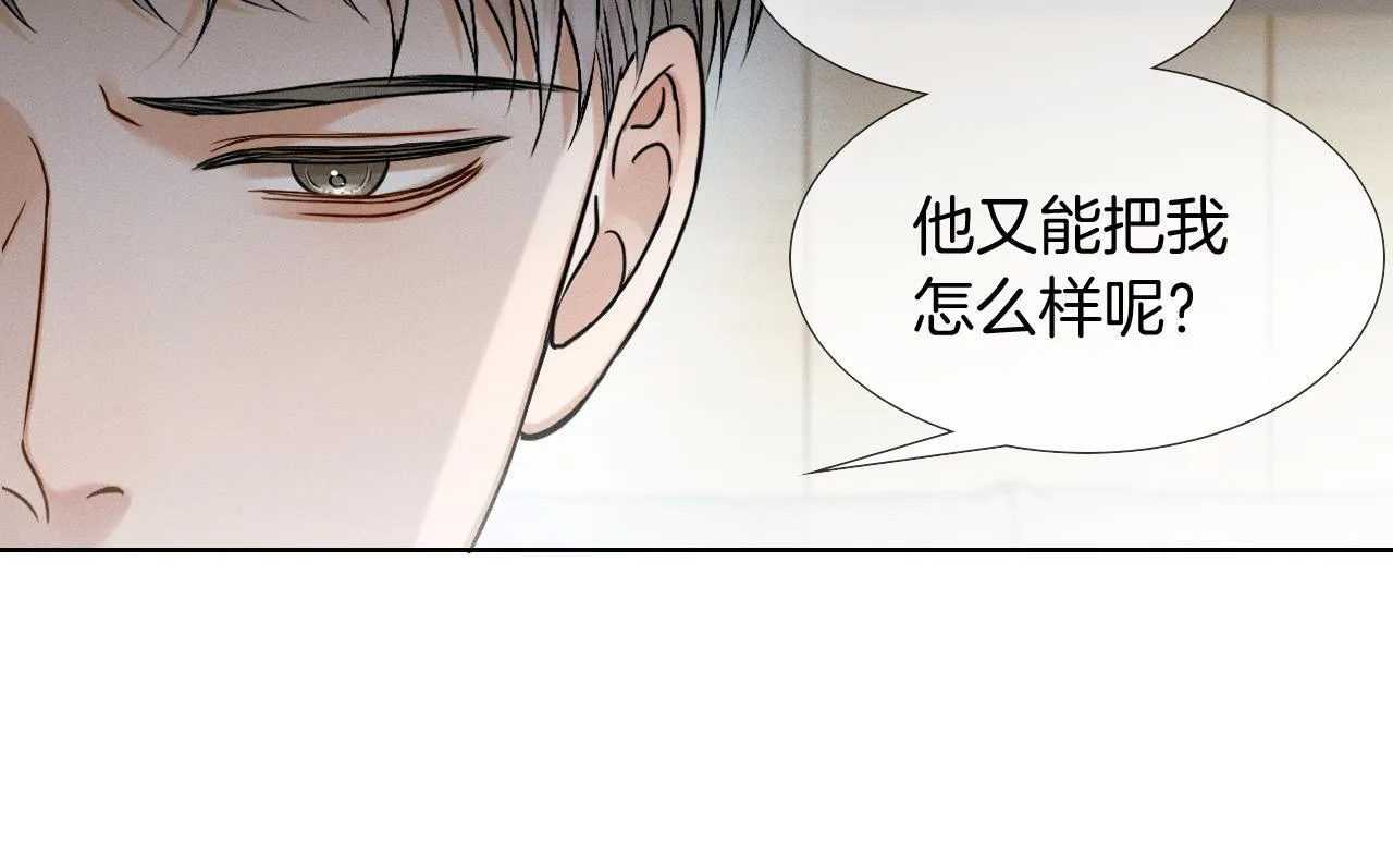 你却爱着一个他漫画,第93话  我简隋英发誓！2图