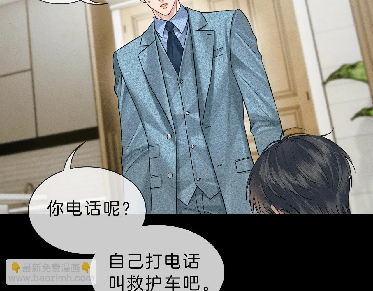 你却爱着一个他漫画,第99话 李玉又算什么？2图