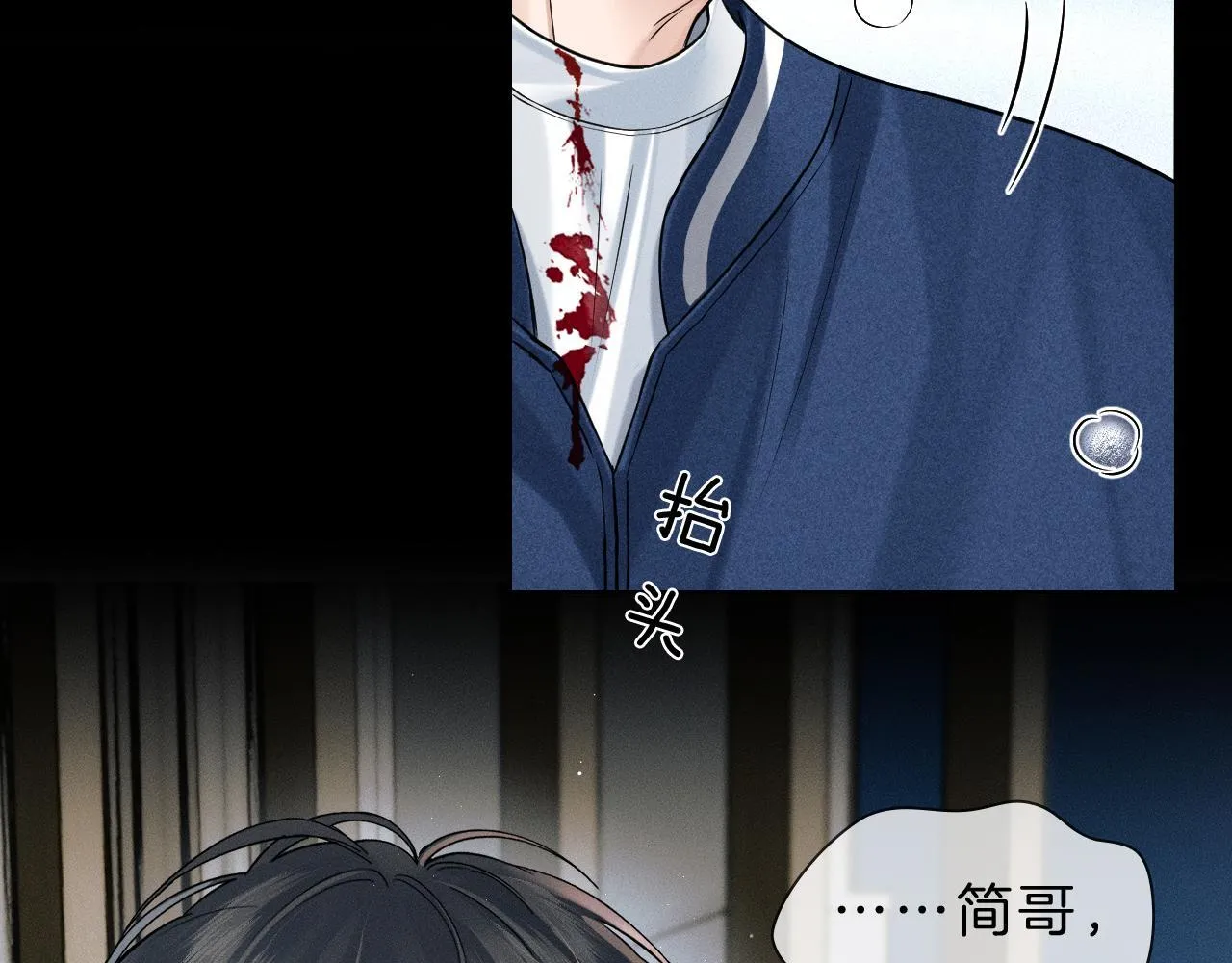 你却爱着一个他漫画,第99话 李玉又算什么？2图